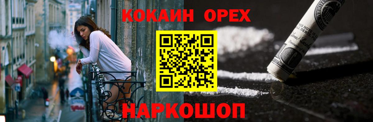 КОКАИН 97% Чернушка