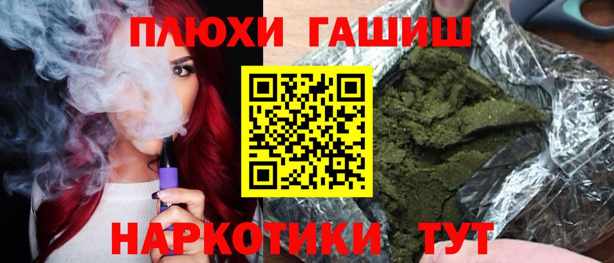 Гашиш ice o lator  продажа наркотиков  Вход с VPN  Чернушка  ГАШ 40% ТГК 