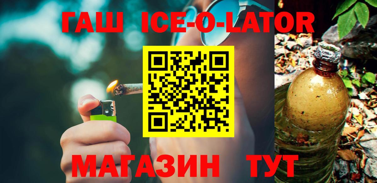 ГАШИШ гарик Чернушка