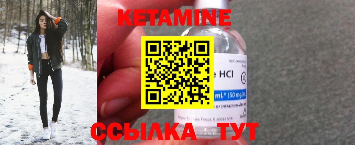 сайты даркнета формула  КЕТАМИН VHQ  Вход с VPN  Чернушка 