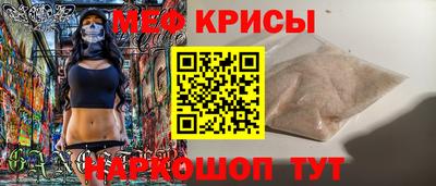 стафф Ливны