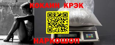 стафф Ливны