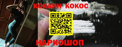 СК Кунгур