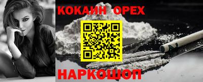 прущая мука Кумертау