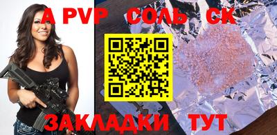 прущая мука Кумертау