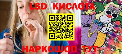 стафф Ливны