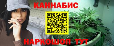 стафф Ливны