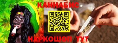 стафф Ливны