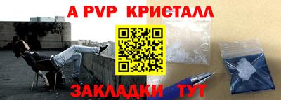 СК Кунгур