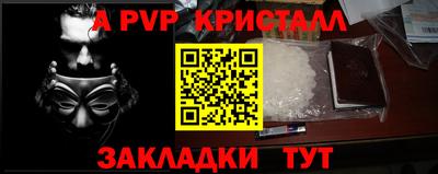 сатива Кулебаки