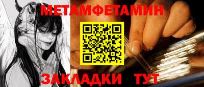 сатива Кулебаки