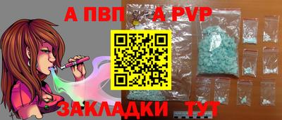 стафф Ливны