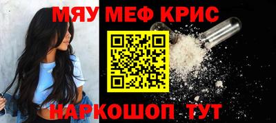 стафф Ливны