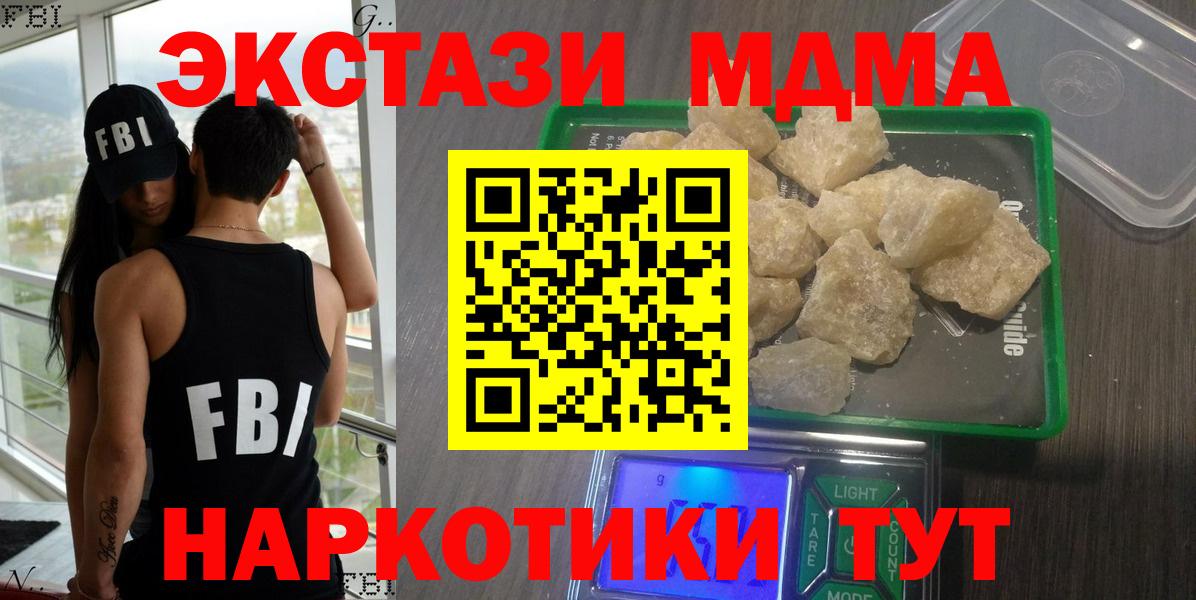 МДМА VHQ Чернушка