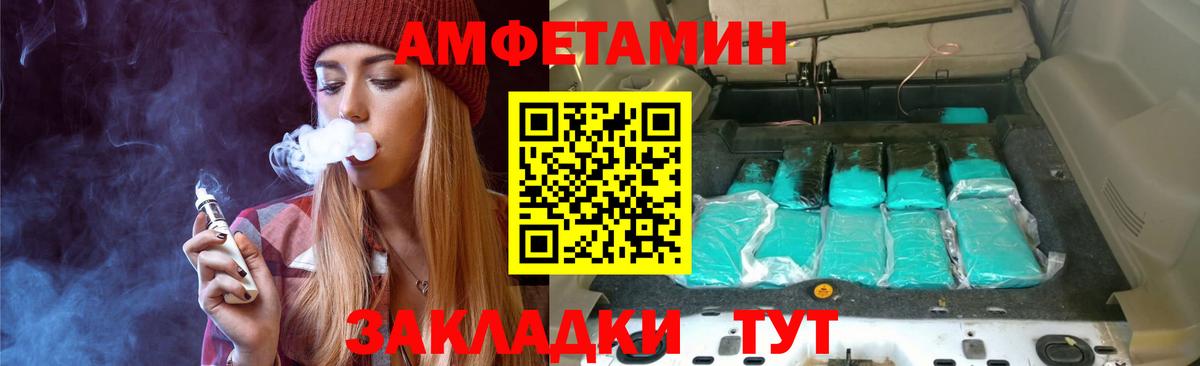 Первитин винт  Вход с VPN  Чернушка 