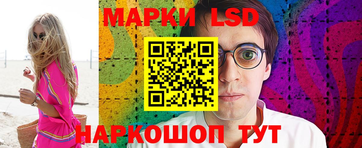 Марки N-bome 1,8мг  Вход с VPN  Чернушка  Марки N-bome 1,8мг 