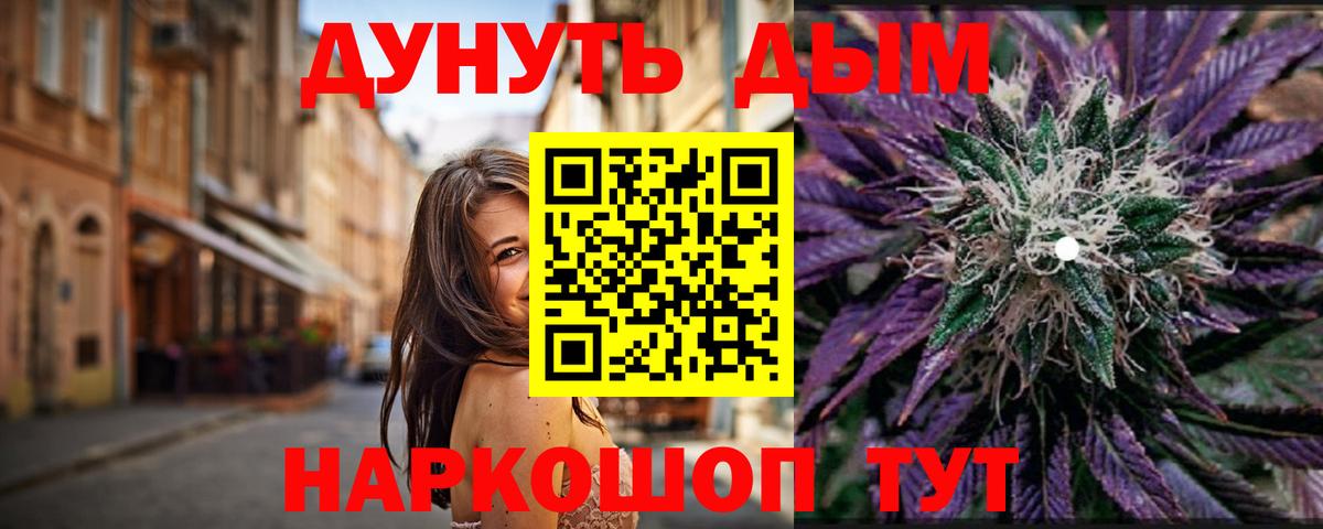 Канабис MAZAR  Каннабис сатива  Вход с VPN  Шишки марихуана VHQ  Чернушка  Бошки Шишки AK-47 